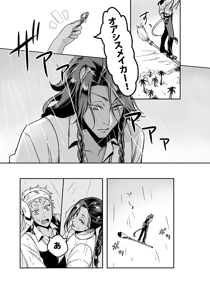 サンプル⑦ 