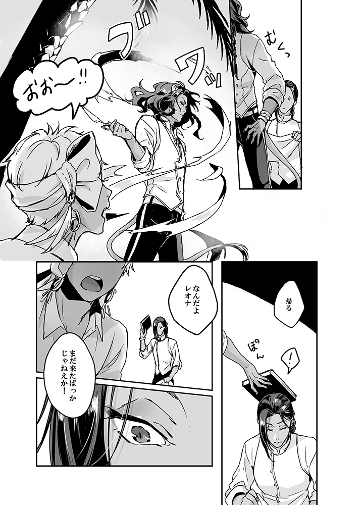 サンプル⑦ 