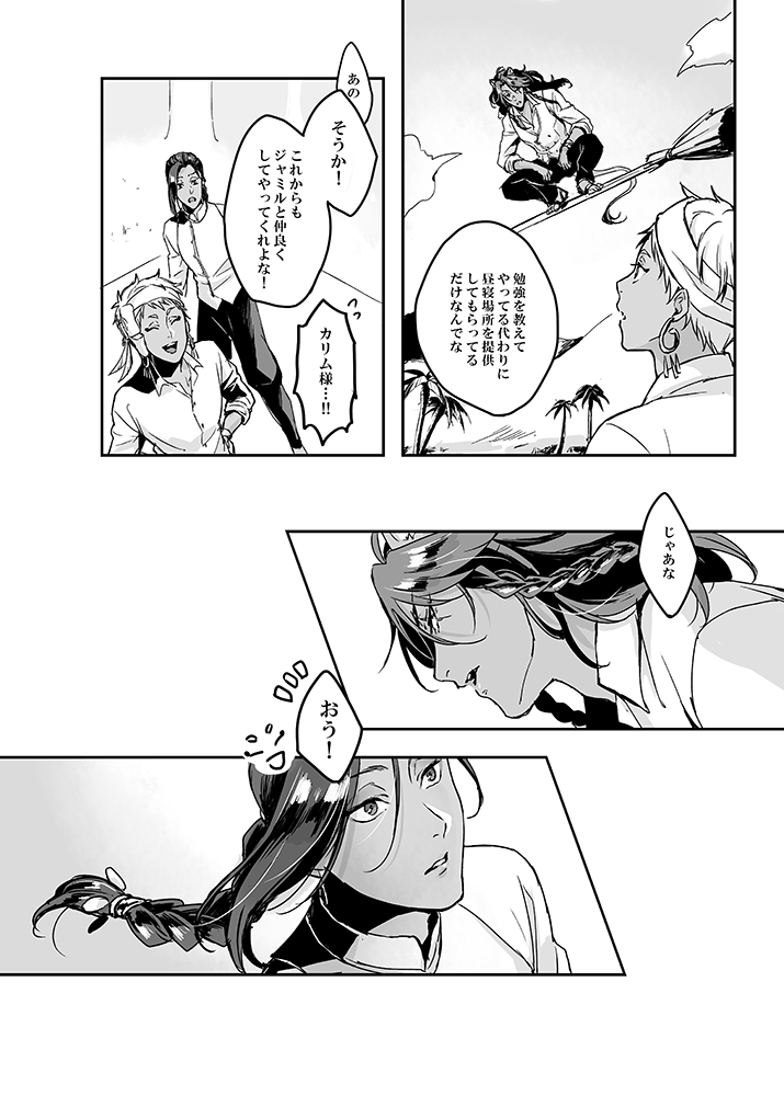 サンプル⑦ 