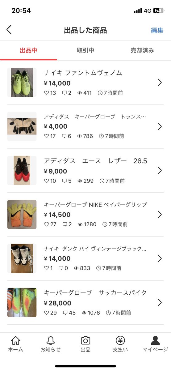 RYU80529272's tweet photo. 銀行振込お安く致します!
よろしくお願い致します。 https://t.co/fDMxyJlMRe