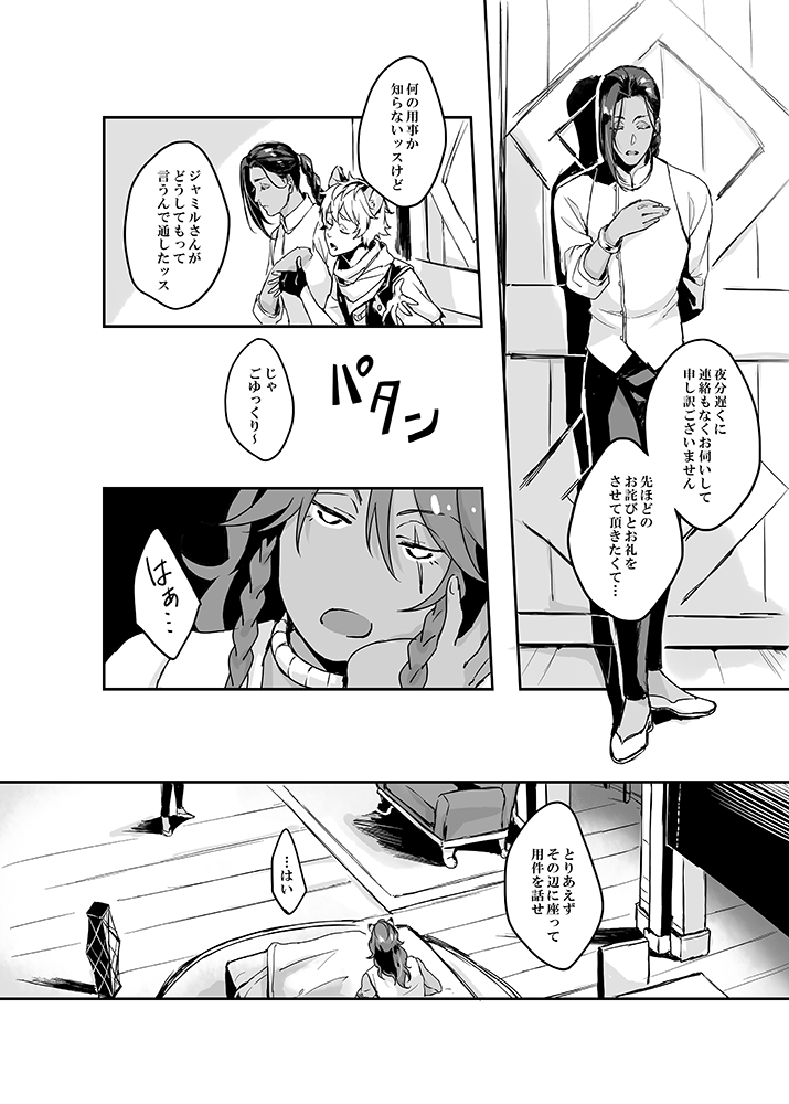 サンプル⑧
ここまでです 