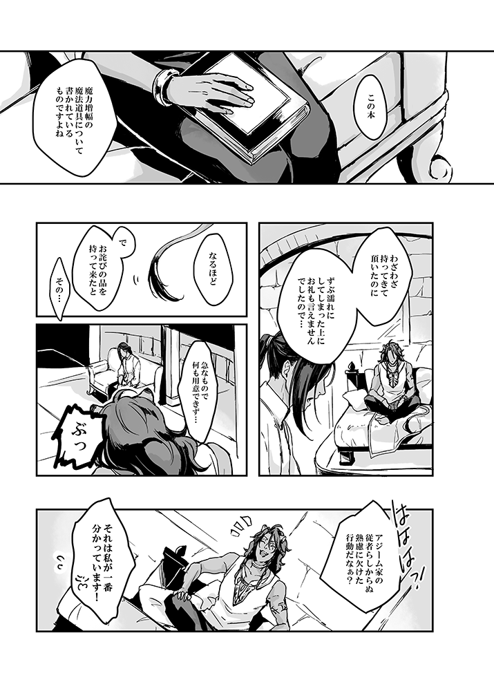 サンプル⑧
ここまでです 