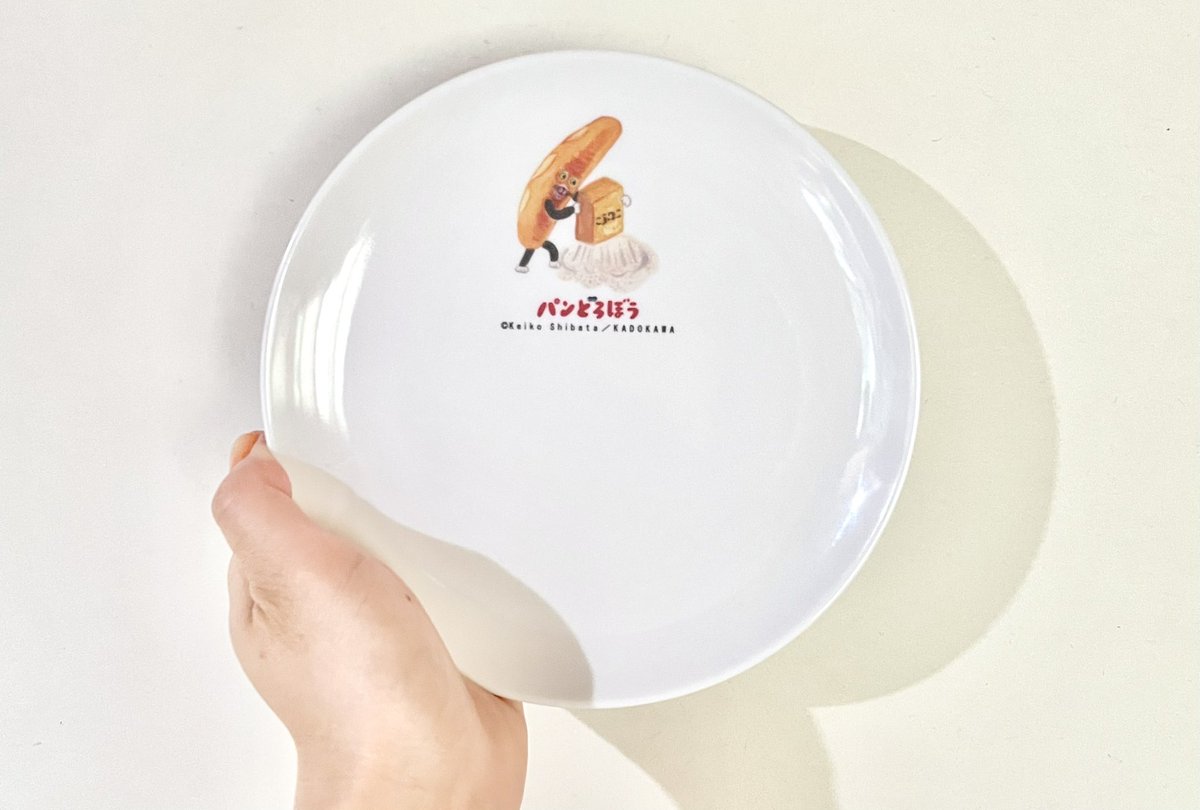 スーパー８店舗目でようやく出会えた、キャンペーンのパンどろぼうのお皿

息子は頭の上に乗せて踊っていました https://t.co/nbgdEcNTH2