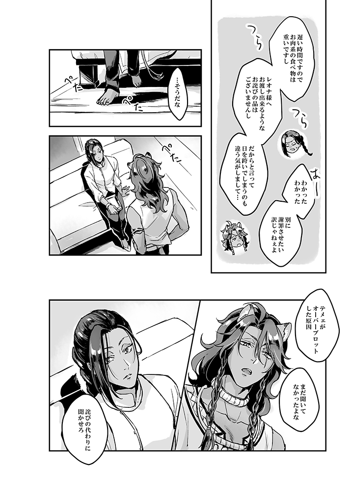 サンプル⑧
ここまでです 