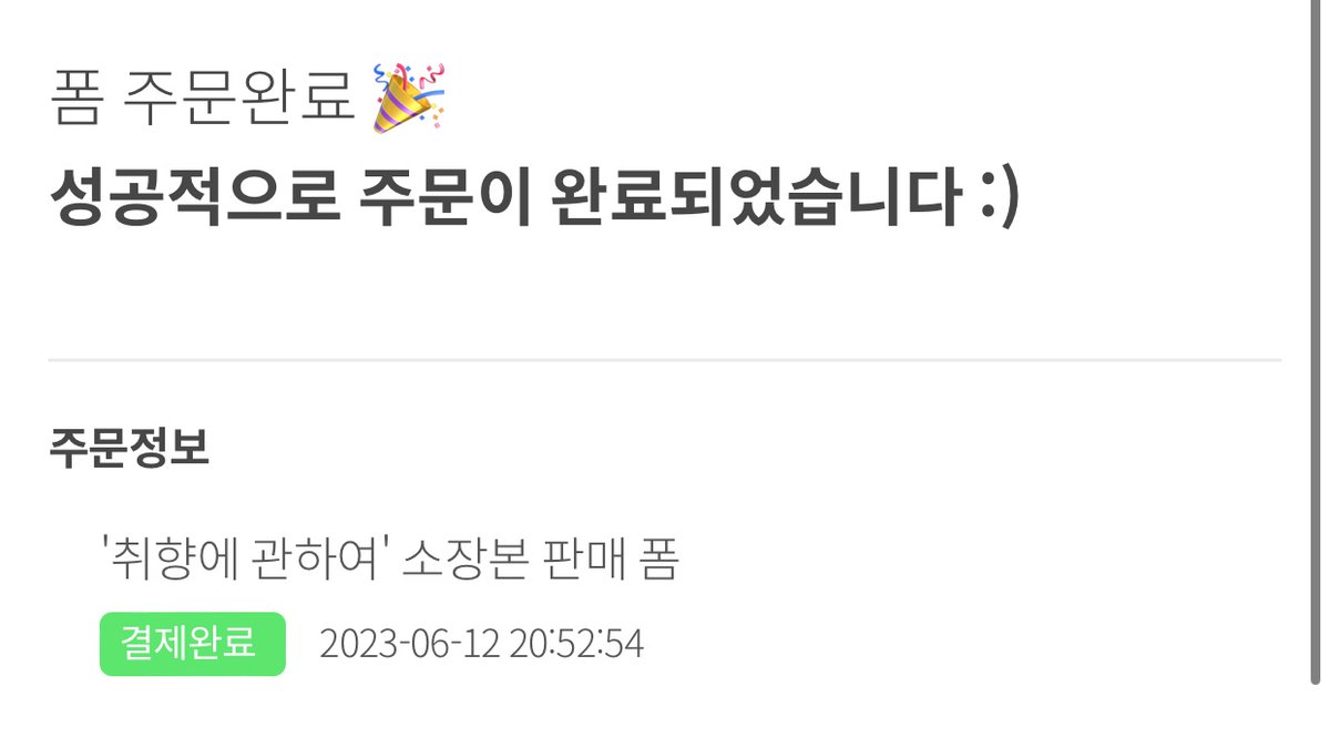 💓💓💓💓💓
책 도착하자마자 다른 행복 내게 또 옴!!!!!!!!!!!
으하핫 happy 💓💓💓