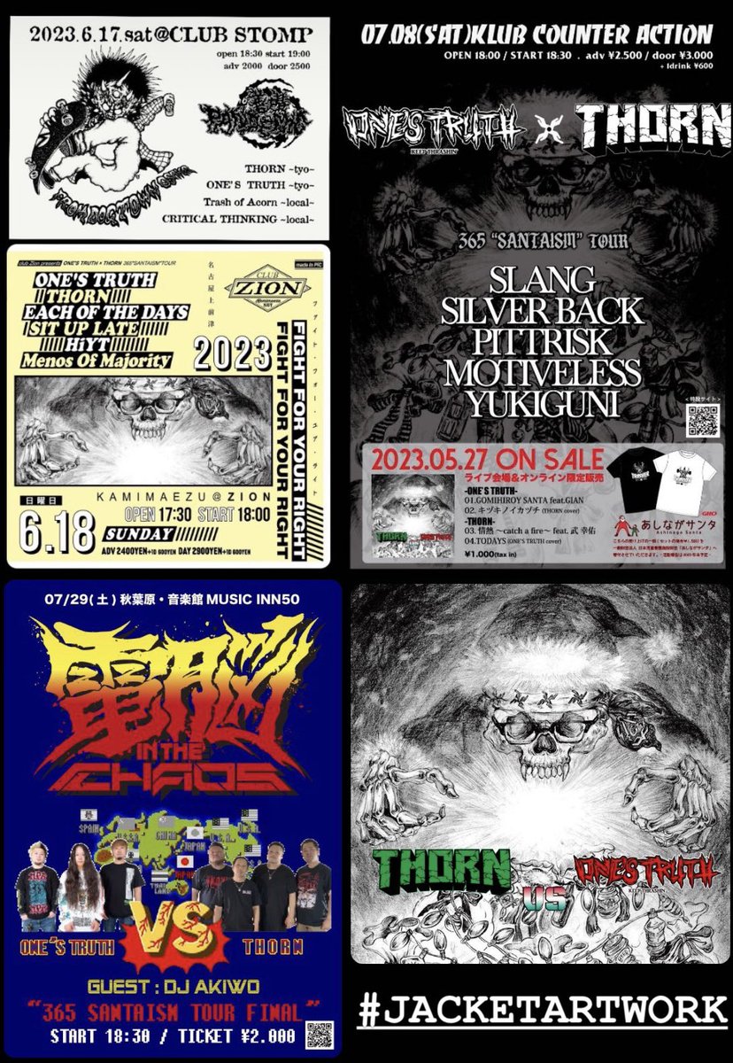 BuZZtoppo's tweet photo. 🔥🎅365 SANTAism tour FINAL🎅🔥
🎄💀#JACKETARTWORK 💀🎄
いよいよ今週末から始まる
リリースツアー🎶
大阪、名古屋、札幌と続き
Finalは💥東京・秋葉原💥
サンタさん達から
抽選プレゼント有り〼🎁
‼️👀CHECK👀‼️
https://t.co/QjiWQTdoN2
🔃詳細•RT🔃
@KEEPON_DITC
@ONES_TRUTH
#DITC10 https://t.co/sBakA1EJrK