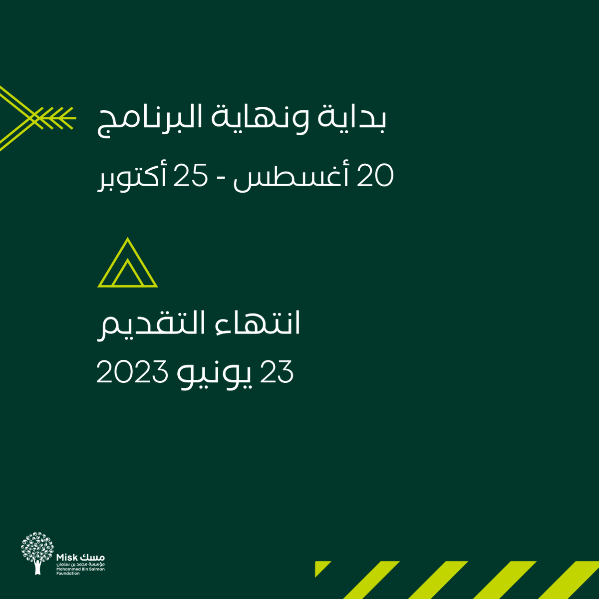 MiskKSA's tweet photo. كلماتك مُلهمة
وثقافتك مصدر فخر
وطموحك يعانق خفّاقًا أخضرا 🇸🇦

خاطب العالم بصوتك ومثّل المملكة في #برنامج_أصوات_عالمية ضمن مسار #مسك_الق��دة
#مؤسسة_مسك