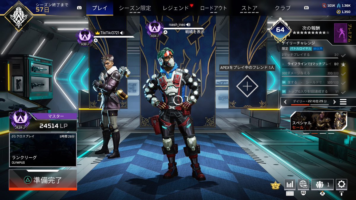 resesh_ineo's tweet photo. #PS5Share, #ApexLegends 簡単とはいえ、初マスター嬉しい！ https://t.co/TSkJNb0D0c