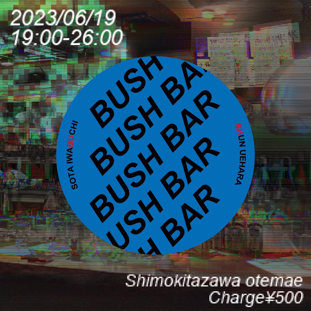 BUSH BAR
6.19 19:00-26:00
@下北沢おてまえ

ろくでもないことで沢山笑おう