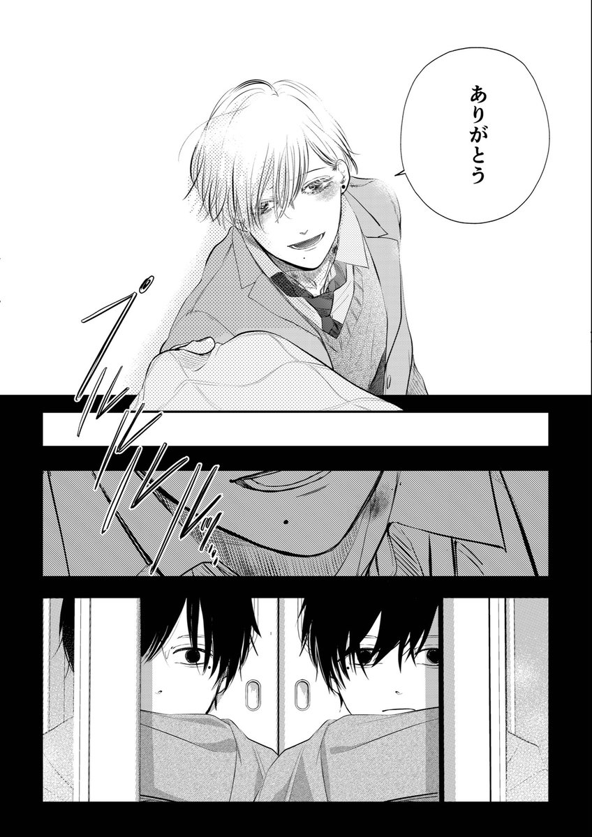 『2015年2月14日』(2/2) 