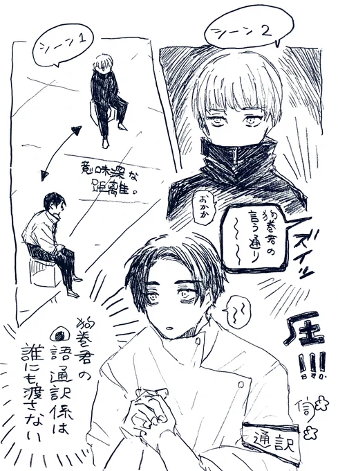 ⚠️本誌rkgk 