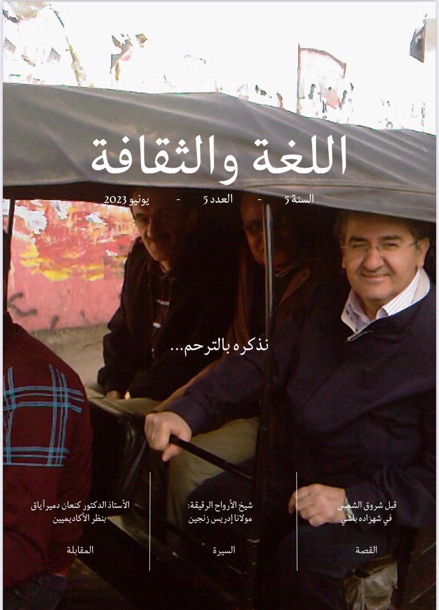 sks.istanbul.edu.tr/tr/duyuru/dil-…