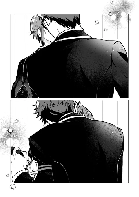 トレリド♣️🌹 隙