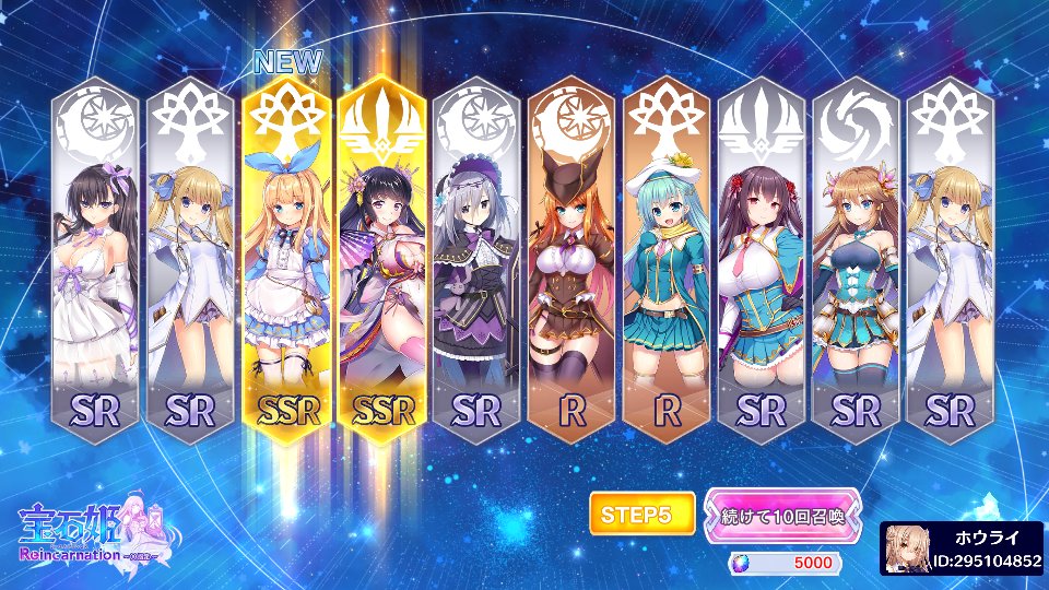 08520305a's tweet photo. #宝石姫Reincarnation https://t.co/h1nYv0TfHG