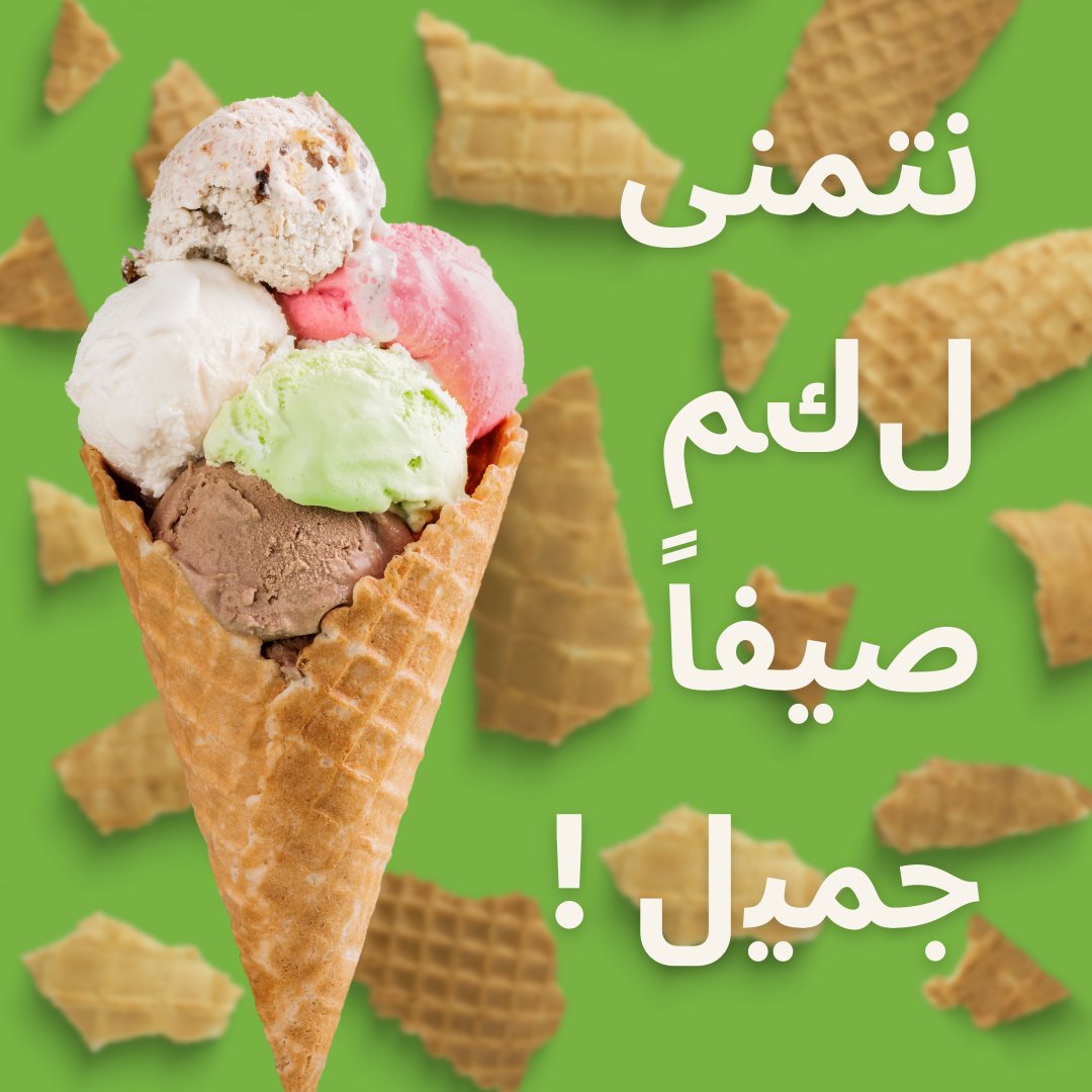 DukkaaniSS's tweet photo. Wishing you a sweet summer filled with cool treats and delightful moments! 🍦🌞 Indulge in all kinds of sweet goodness to beat the heat and make unforgettable memories. Whether it's ice cream, popsicles, or refreshing desserts, savor every delightful bite. ☀️🍨 https://t.co/jXxZZJHFPy