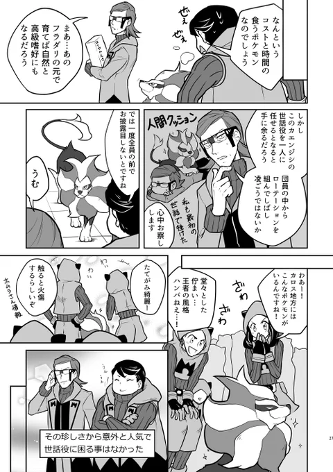(7/8) 