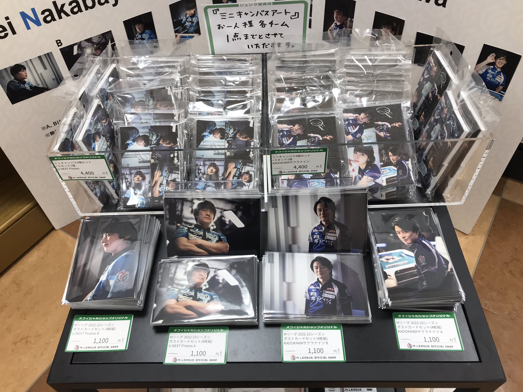 麻雀 Mリーグ KADOKAWAサクラナイツ ミニキャンバス スタンド