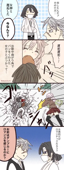 おばみつフィーバーだから過去絵引っ張り出したんだけど、ろくなの無かった