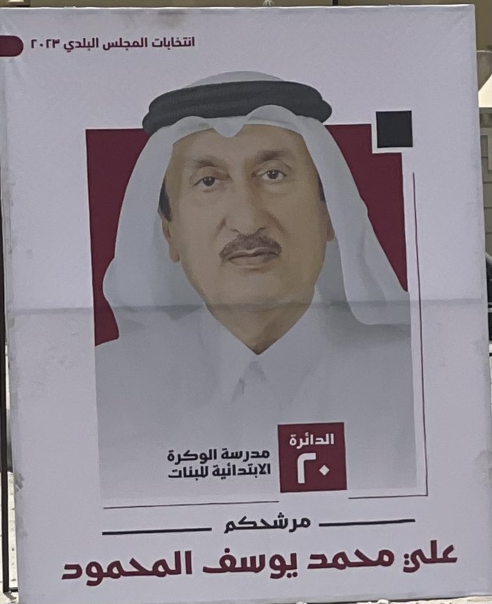 بكم نرتقي لنكمل المسير
