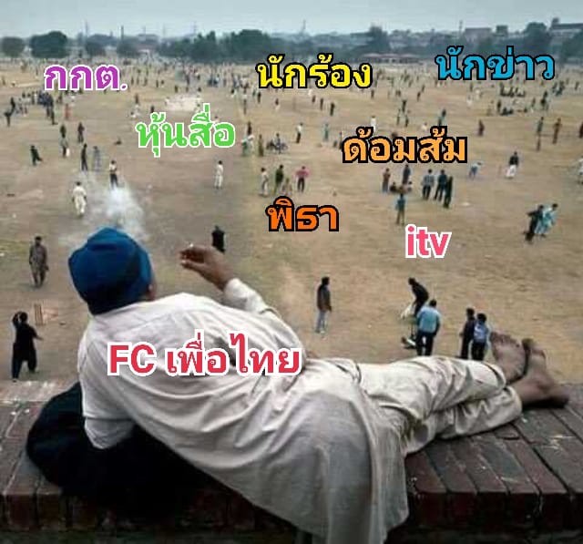 สมศักดิ์ เจียม tweet media