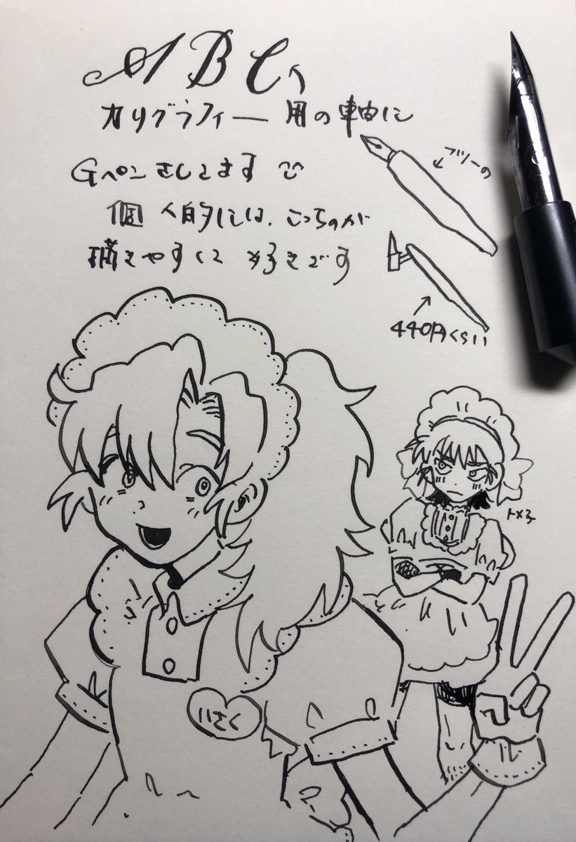 オススメ文具の段