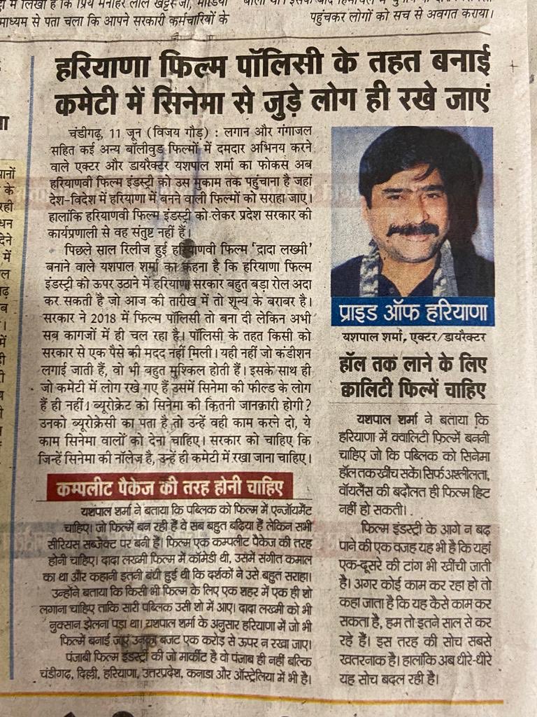 iyashpalsharma's tweet photo. दूरदर्शिता तो यही है , साल दो साल नहीं हमें दशकों बाद का भी सोचना है 😌 https://t.co/CHR8HaRPd1