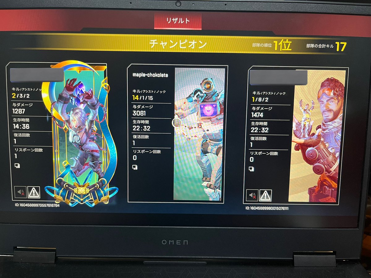 MapleMaipie's tweet photo. ソロで回してても中国の方としかマッチしやんくて1人で凸ってしんでるよ〜（ ;  ; ）
3人で戦うゲームじゃないのー

写真:PC移行後ランクでチャンピオン👑とったん嬉しすぎた〜時のやつ https://t.co/0PeXiOVaT5