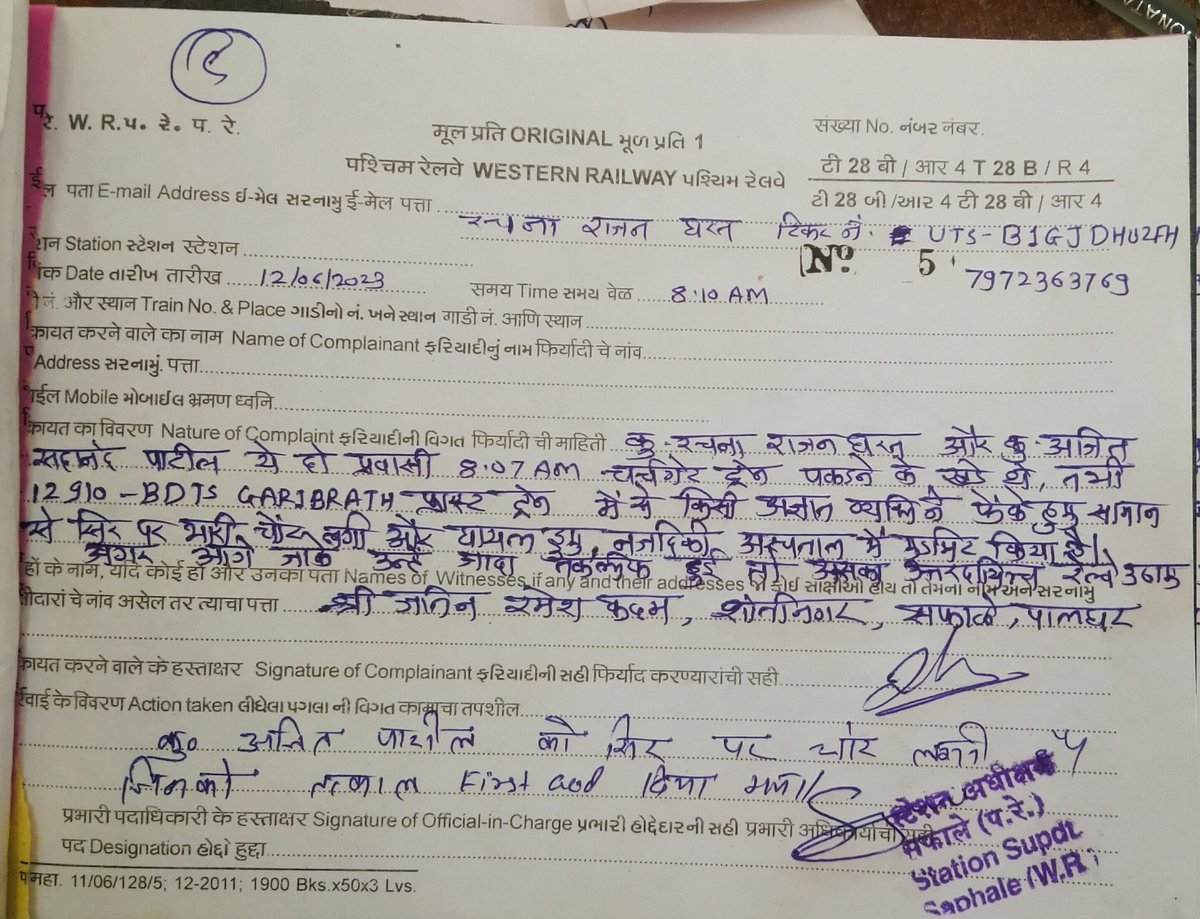 JatinKadam6's tweet photo. Two persons suffered severe head injuries after being thrown 12910 BDTS GARIBRATH today at 8.00am  through Saphale railway platform and received five stitches to both parsons.Question raise against security on railway platform and need cctv cameras
@rpfwr1 @WesternRly https://t.co/ALk6WKq58P