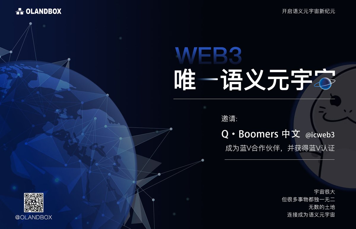 Q·Boomers 中文 tweet media