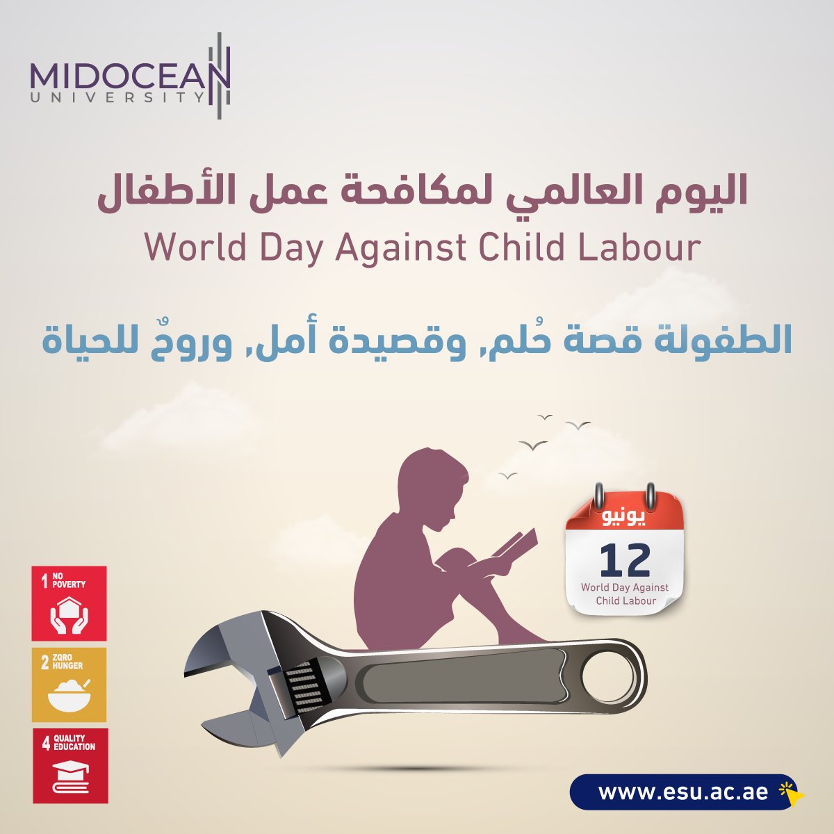 MidoceanEduKm's tweet photo. #جامعة_الجميع_الذكية 
#ESU 
#Midocean_University https://t.co/9jH8nDda3O