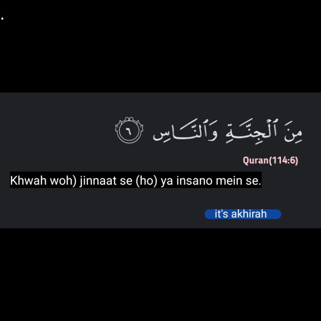 Surah An Nas[114:6]#dailyquranquotes #quranverses#quraninromaneng #quranicknowledge#itsakhirah