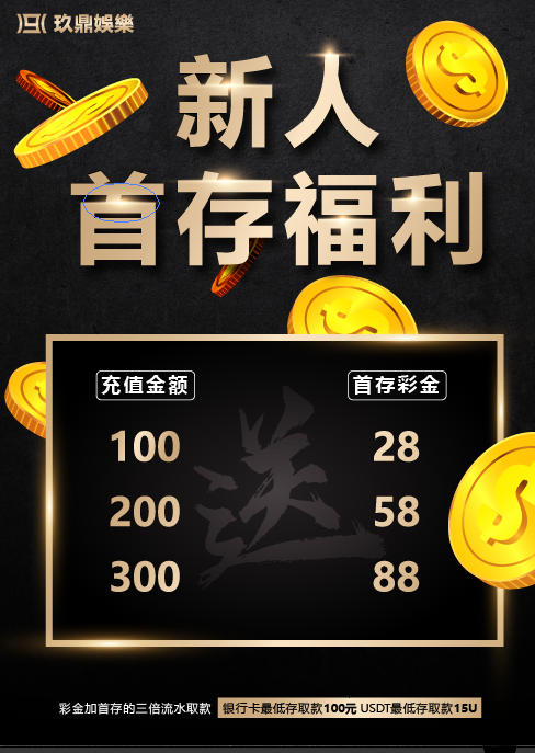 ccs7744110's tweet image. 玖鼎娱乐平台
9d667.com
9d667.vip
菲律宾玖鼎集团所属娱乐平台
主打COG真人视讯,玖鼎贵宾会厅现场投注
提供真人,体育,彩票,电子,捕鱼,棋牌多项娱乐项目
业内返水最高,随时都可领
存取款日日送,你来我就送 
#中国 #上海 #北京 #广西 #广州 #山西 #菲律宾 #山东 #广州