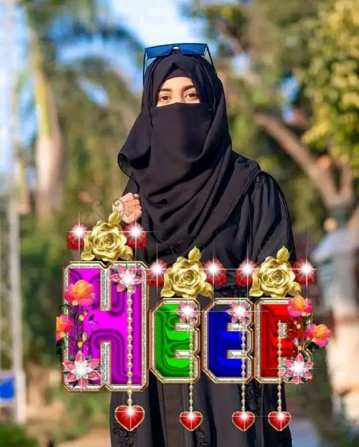 *اسّلَامُ عَلیکمُ وَرَحــَمةُاللّهِ وَبَرَكَآتُهُ         ﷽                                                              یامالک المُلکُ یا مؤلف القلوب
ہمارے دلوں کو سکُون عطا فرما اور ہماری توقُعات، ہماری تمنائیں اور اُمیدیں زیادہ بہتری کے ساتھ ہمارے حق میں 
پُوری فرما
Heer ch