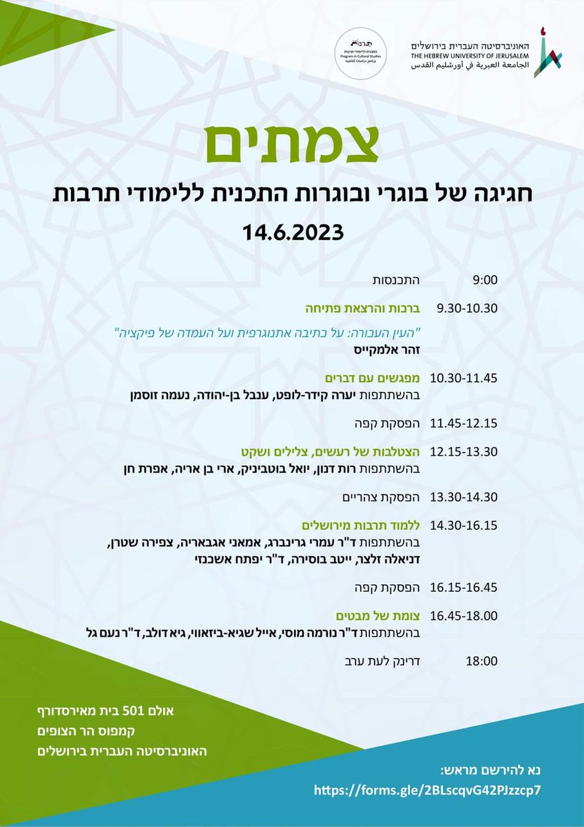 Yoel Botvinik tweet media