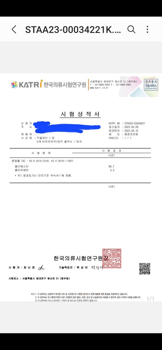 연정 tweet media