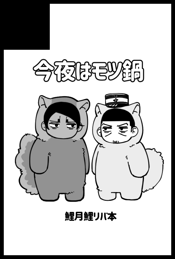 【サークル参加します!!】08月20日(大阪)SUPER COMIC CITY 関西 29内 超黄金暗号 2023夏| https://t.co/oeClTTl4kA 
よろしくお願いします! 