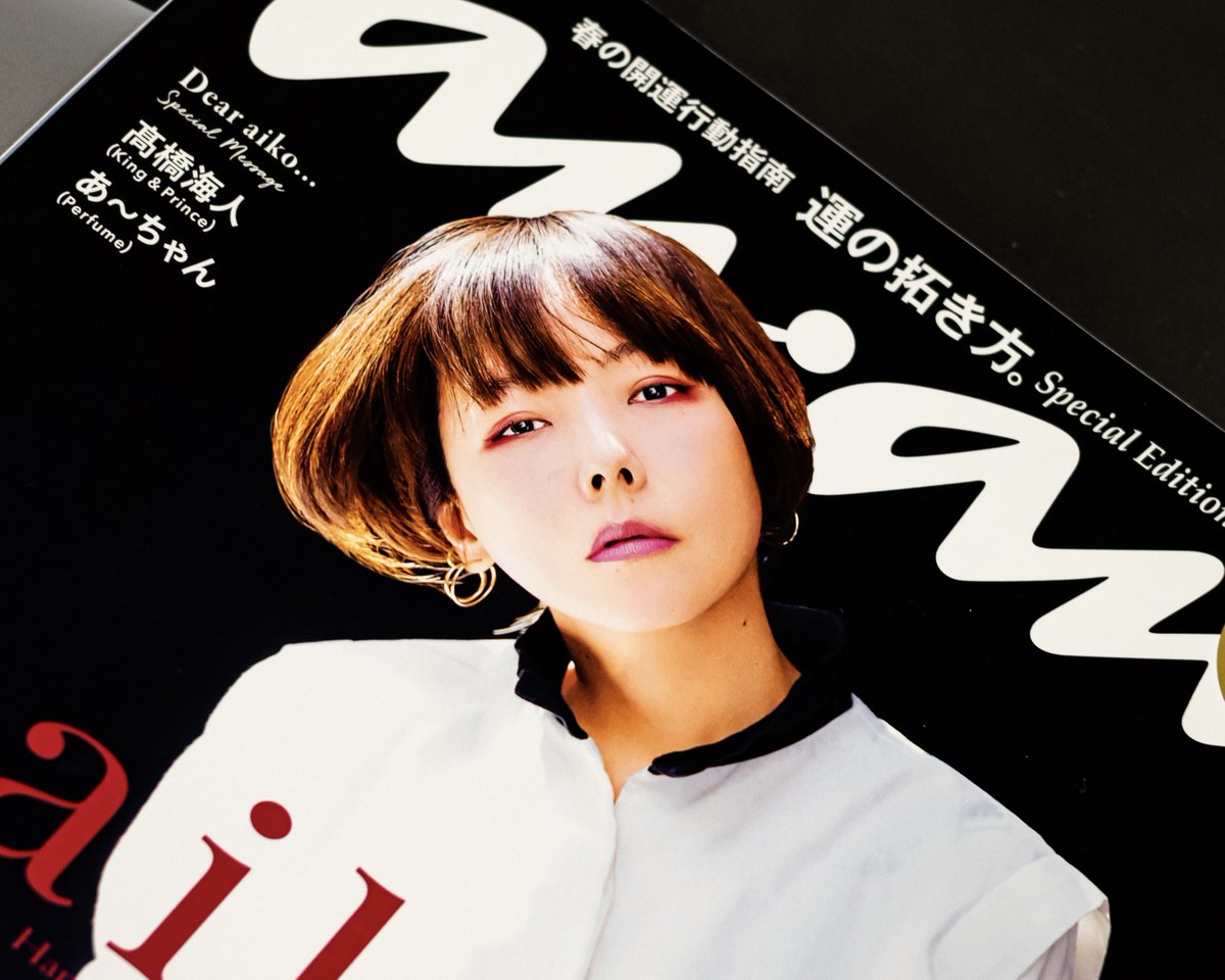 aikonnor's tweet image. 小2の娘が、文章において「、」(読点)をどこに打てばいいのかよくわからない、と言ってきた。わかる。
読点には論点が多いけど、まずはポピュラーな基準を1つ伝えた。
たとえば、
「お父さんはaikoが好きで田中裕子が好きな人と話がしたい。」…