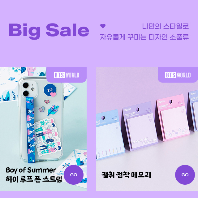 1300kstory's tweet photo. 💜너를 보라해💜
10th Anniversary Festa

BTS 데뷔 10주년 기념
1300k에서 BTS월드 굿즈를 단독 할인가로 만나보세요 :)

https://t.co/mjfBRfZ5Ox

#BTS10thAnniversary #BTSFesta2023 #BTS #bts10주년 #BTS10thYearAnniversary #BTS굿즈 #BTSMD https://t.co/MrcTcrbqZ1