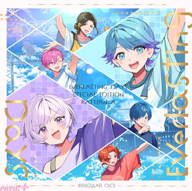PASH!編集部 on X: 