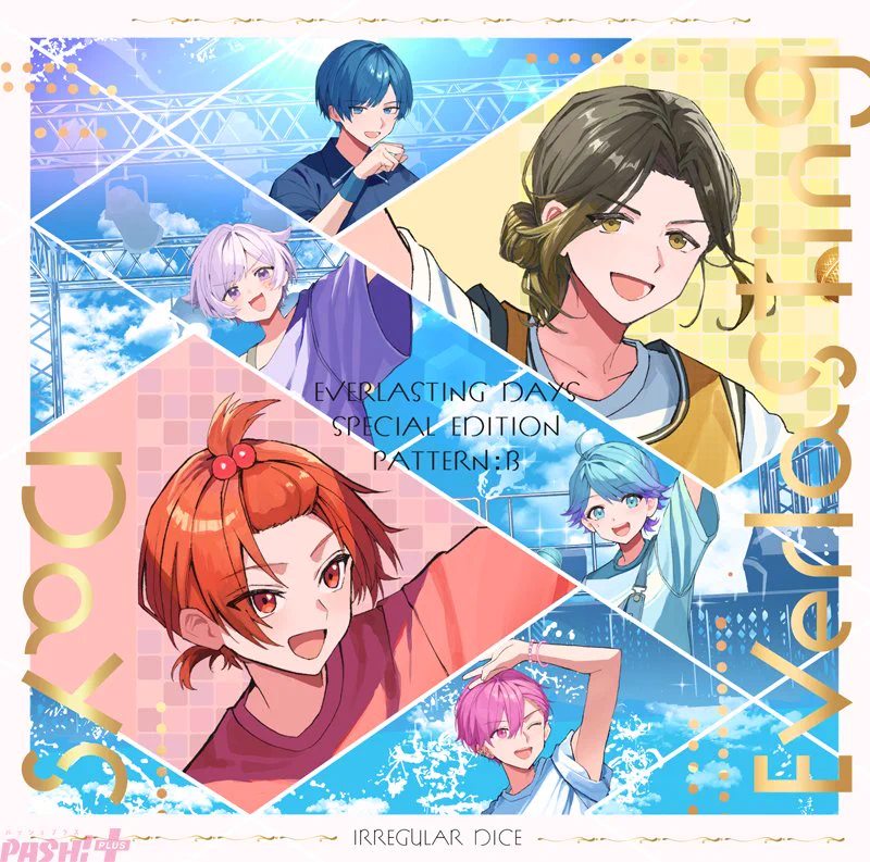 PASH!編集部 on X: 