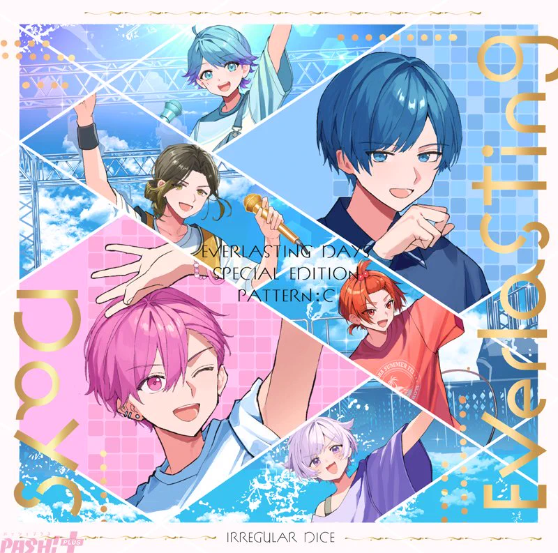 PASH!編集部 on X: 