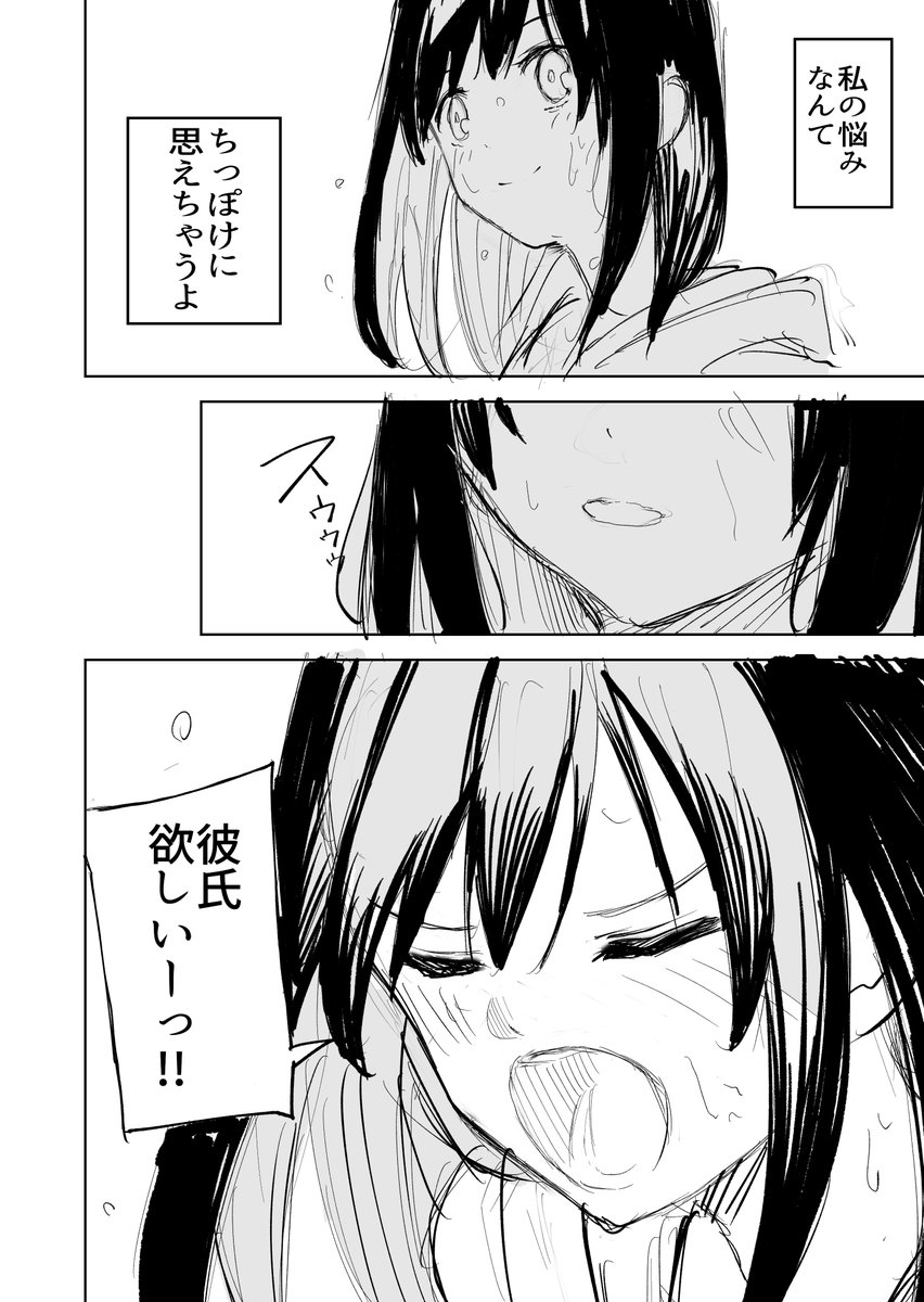 3/4 