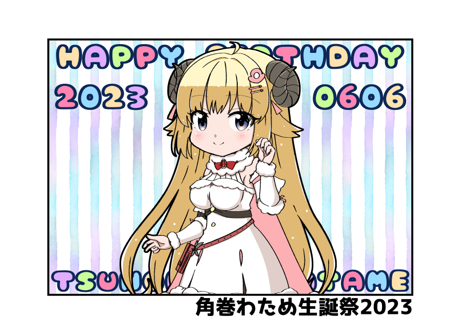 【20230612_86_角巻わため生誕祭2023】
めっちゃ遅くなりましたが、わためぇお誕生日おめでとうございます！

#つのまきあーと #角巻わため生誕祭2023