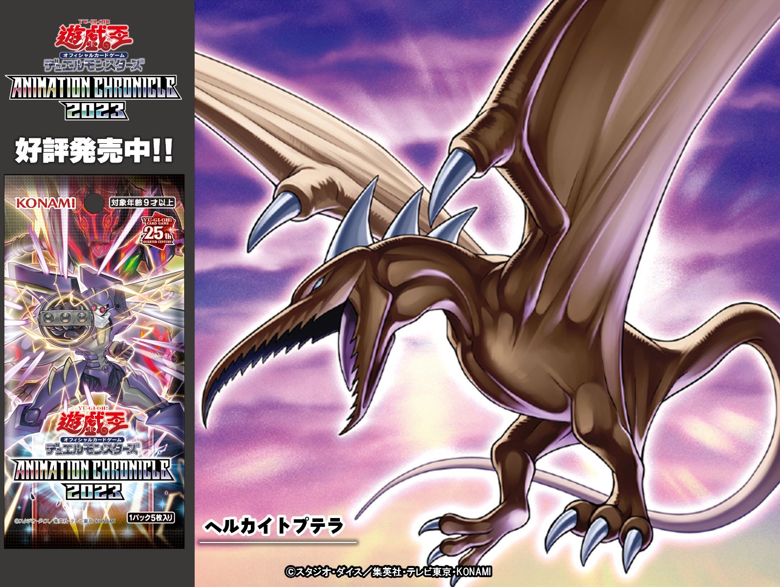 公式】遊戯王OCG on X