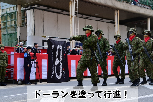 陸上自衛隊 第9師団 on Twitter