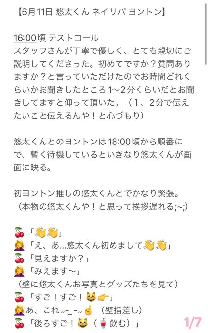 冬の華 TEMPEST 3集 ヨントン当選者直筆サインポラ ハンビン | maximise.mu