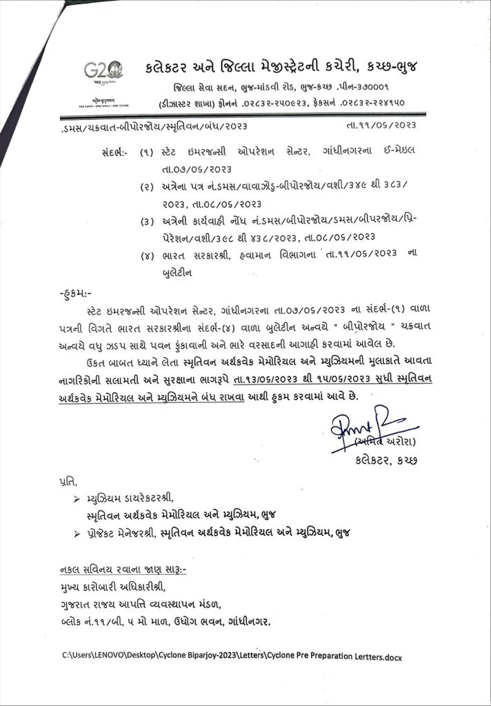 #CycloneBiparjoy #SmritivanClosed

"બીપોરજોય" વાવાઝોડાની ગંભીરતાને ધ્યાને લેતા ભુજ મધ્યેના "સ્મૃતિવન અર્થક્વેક મેમોરીયલ અને મ્યુઝીયમ"ની મુલાકાતે આવતા નાગરિકોની સલામતી અને સુરક્ષાના ભાગરૂપે તા. ૧૩/૦૬/૨૦૨૩ થી ૧૫/૦૬/૨૦૨૩ સુધી બંધ રાખવાનું આથી હુકમ કરવામાં આવે છે.

<a href="/CMOGuj/">CMO Gujarat</a> <a href="/smritivan/">Smritivan Earthquake Museum</a>