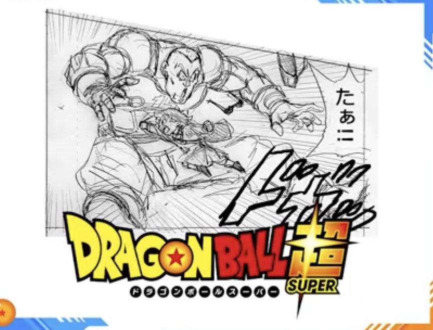 DRAGON BALL SUPER【Manga 94】Adelanto