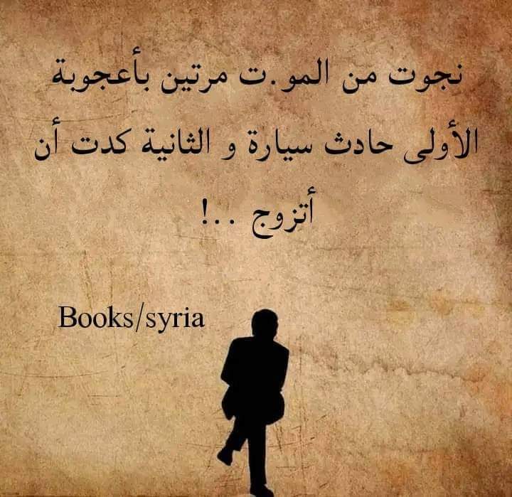 Nimcayar's tweet photo. Laba jeer ayaan si dirqi leh geeri uga badbaaday, 
Mar waa shil Mooto Bajaj marka kalana waxaan ku sigtay in aan  talaxumaado (guursado).😩😂😂 
  
#Nafyar https://t.co/SLghdN31dc