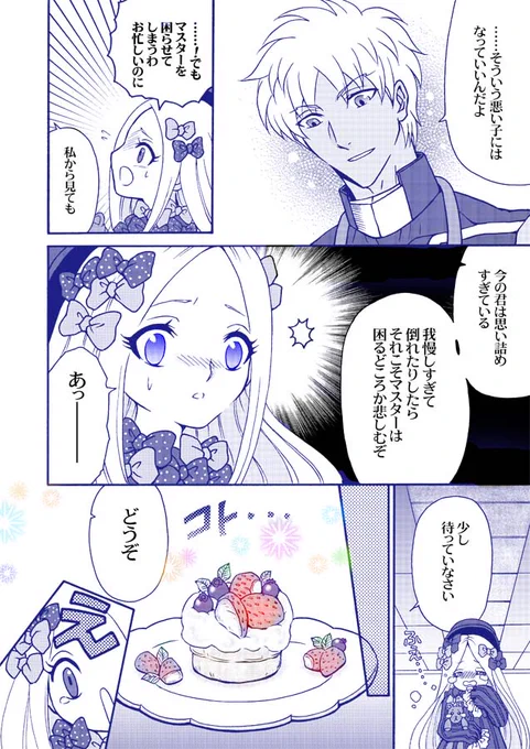 (2/2) 